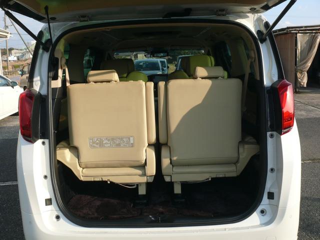 アルファードハイブリッド エグゼクティブラウンジ キーフリー プッシュスタート トヨタセーフティセンス 本革ベージュシート 全方位カメラ 純正ナビTV 後席天井モニター デジタルインナーミラー ドラレコ ETC モデリスタエアロ 両側パワスラ(29枚目)