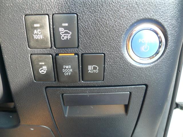 アルファードハイブリッド エグゼクティブラウンジ キーフリー プッシュスタート トヨタセーフティセンス 本革ベージュシート 全方位カメラ 純正ナビTV 後席天井モニター デジタルインナーミラー ドラレコ ETC モデリスタエアロ 両側パワスラ(55枚目)