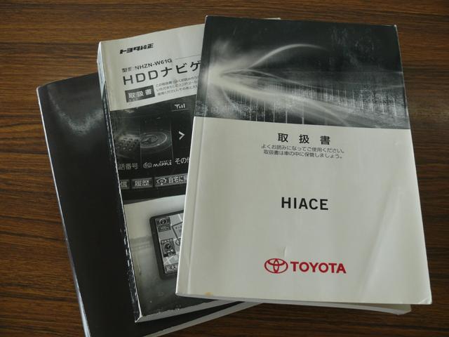 ハイエースワゴン ＧＬ　４ＷＤ　キーレス　ＨＩＤヘッドライト　パワースライドドア　１０人乗　純正ナビＴＶ　バックカメラ　社外１６インチＡＷ　ホワイトレタータイヤ　ＥＴＣ（49枚目）