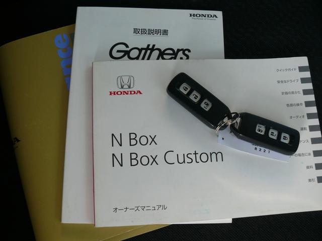 G・Lパッケージ キーフリー ベンチシート 純正ナビ・フルセグTV バックモニター 純正アルミ ETC(22枚目)