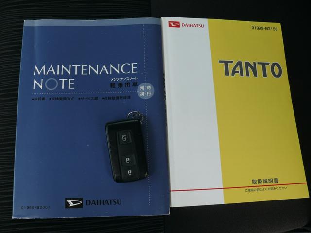 タント カスタムＸリミテッド　キーフリー　左後パワースライドドア　ＨＩＤヘッドライト　純正１４インチＡＷ　プライバシーガラス　タイミングチェーンエンジン　ＣＶＴミッション　ＧＯＯ鑑定車（26枚目）