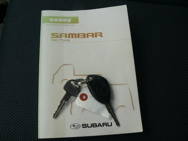 ディアスワゴン ベースグレード タフパッケージ 4WD 3速オートマ キーレス 純正CDデッキ 純正13インチAW リアヒーター プライバシーガラス(31枚目)