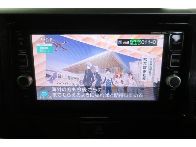ｅＫスペース 　ナビ／テレビ　マルチアラウンドモニター　Ｅ－アシスト　パワ－スライドドワ　キ－レスキ－　プッシュスタート　シ－トヒ－タ－　リアサ－キュレ－タ－　ＡＳＣ　ＥＴＣ　運転席エアバック　助手席エアバッグ（24枚目）