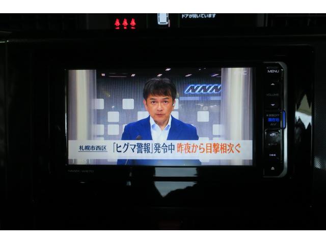 トール G SAII 両側パワスライドドア ナビ/テレビ バックカメラ スマートキー プッシュスタート エアコン パワステ 運転席エアバック 助手席エアバッグ パワーウィンドウ 電動格納式ミラー アイドリングストップ(30枚目)