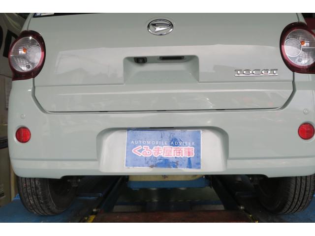 ミラトコット Ｇ　リミテッド　ＳＡＩＩＩ　ナビ／テレビ　全方位モニター　バックカメラ　シ－トヒ－タ－　スマートキー　スペアキー　プッシュスタート　エアコン　ＥＴＣ　電動格納式ミラー　運転席エアバック　助手席エアバッグ　パワーウィンドウ　ＡＢＳ（12枚目）