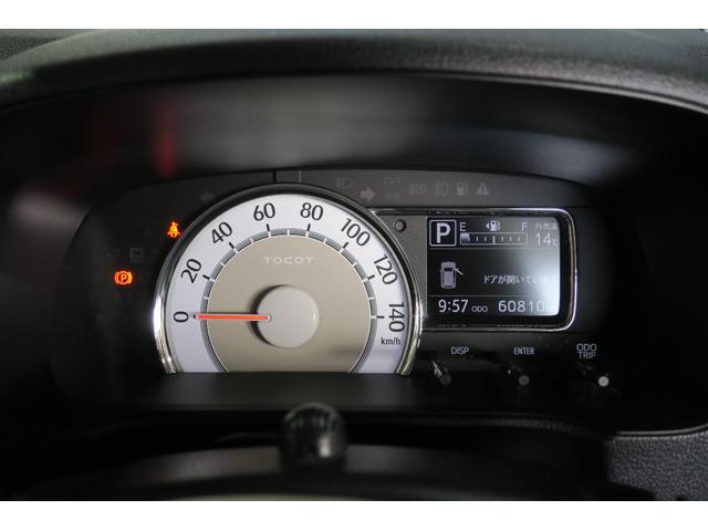 ミラトコット Ｇ　リミテッド　ＳＡＩＩＩ　ナビ／テレビ　全方位モニター　バックカメラ　シ－トヒ－タ－　スマートキー　スペアキー　プッシュスタート　エアコン　ＥＴＣ　電動格納式ミラー　運転席エアバック　助手席エアバッグ　パワーウィンドウ　ＡＢＳ（37枚目）