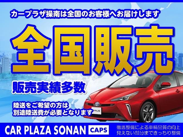 シエンタ ＤＩＣＥ　禁煙車　両側電動パワースライドドア　ＤＶＤ視聴　テレビ　ナビ　ＥＴＣ　ＨＩＤ　記録簿　自社工場整備付き　整備保証　室内クリーニング　オゾン脱臭（76枚目）