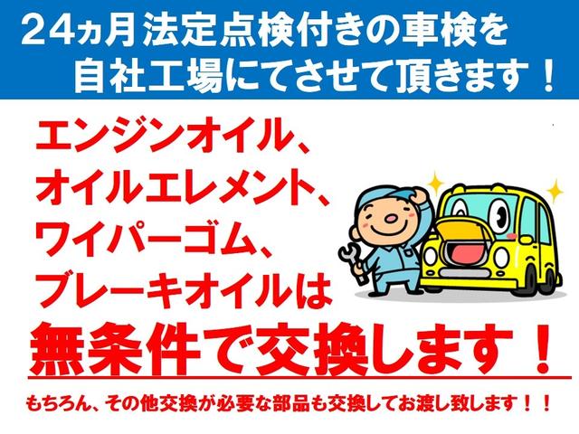 ムーヴキャンバス X SAII 禁煙車 スマートキー 両側スライドドア USBオーディオ 衝突被害軽減ブレーキ 記録簿 自社工場整備付き 整備保証 室内クリーニング オゾン脱臭(76枚目)