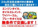 Ｘ　ＳＡＩＩ　禁煙車　スマートキー　両側スライドドア　ＵＳＢオーディオ　衝突被害軽減ブレーキ　記録簿　自社工場整備付き　整備保証　室内クリーニング　オゾン脱臭（76枚目）