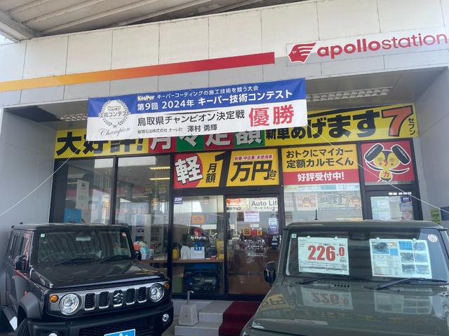 キャリイトラック 農繁スペシャル　５ＭＴ　４ＷＤ　パワーステアリング　エアコン　クーラー　運転席エアバック（62枚目）