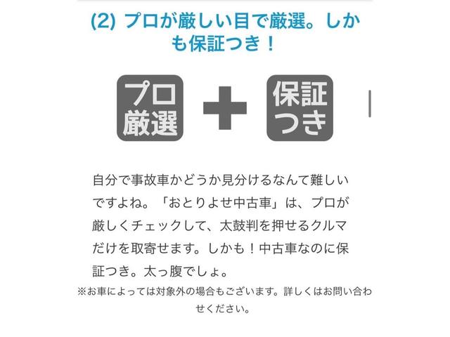 ＩＳ３００ｈ　ＦスポーツＸライン　ＩＳ３００ｈ　Ｆスポーツ　ムーンルーフ　黒革シート　純正ナビ　バックカメラ　パワーシート　２０インチＢＢＳジュラルミンＲＺ－Ｄホイール　Ｂｌｕｅｔｏｏｔｈ　ビルトインＥＴＣ　車高調　フルセグＴＶ(59枚目)