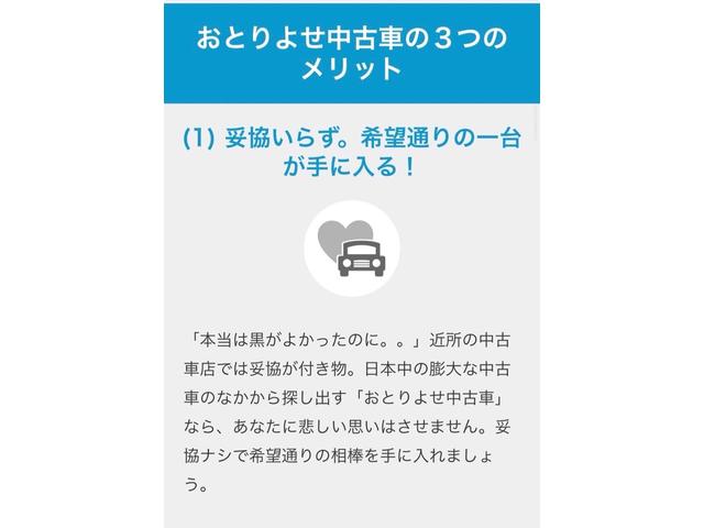 フレア ハイブリッドＸＧ　セーフティーパッケージ（39枚目）