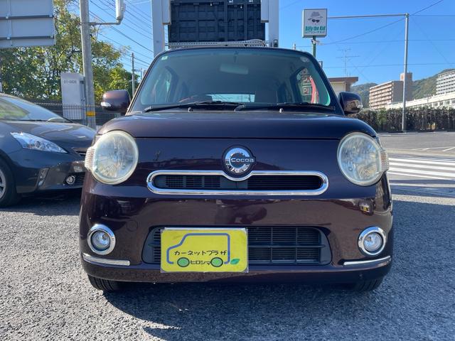 ミラココア ココアプラスＸスペシャルコーデ（3枚目）