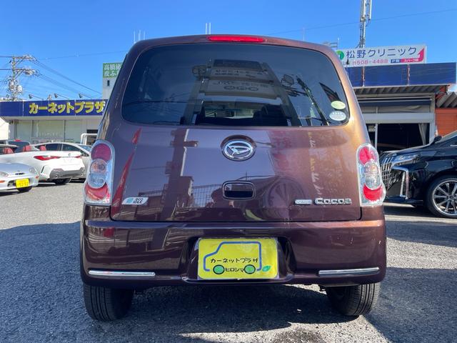 ミラココア ココアプラスＸスペシャルコーデ（9枚目）