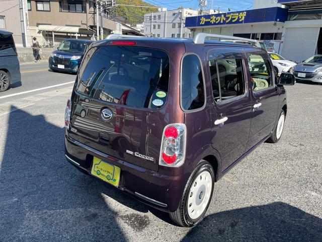 ミラココア ココアプラスＸスペシャルコーデ（10枚目）