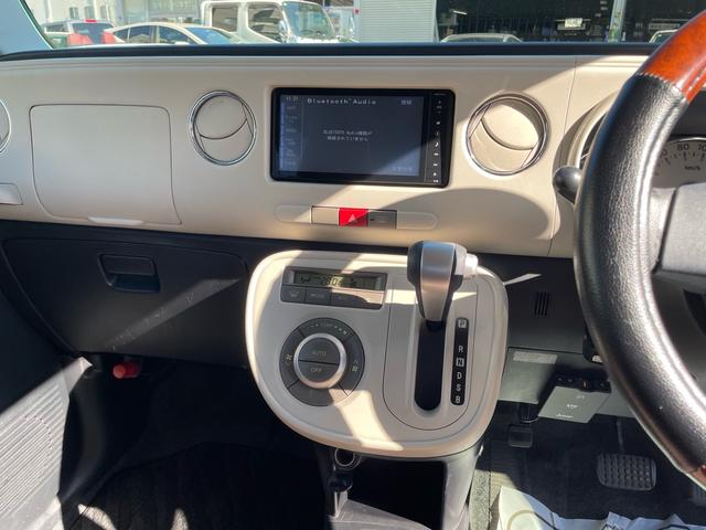 ミラココア ココアプラスＸスペシャルコーデ（20枚目）