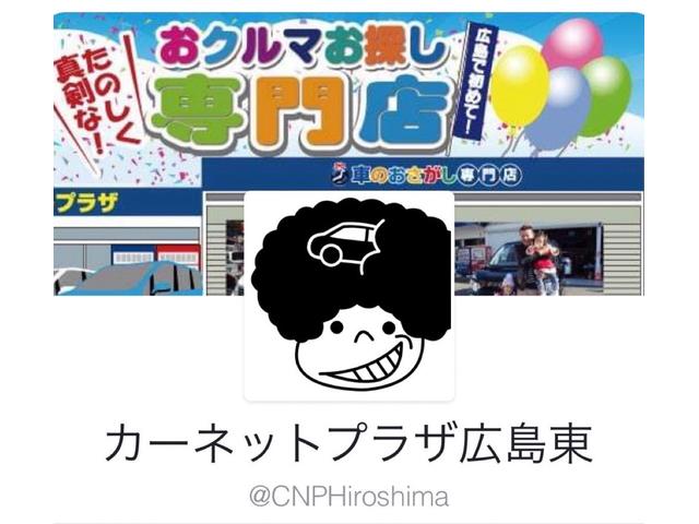 ミラココア ココアプラスＸスペシャルコーデ（32枚目）