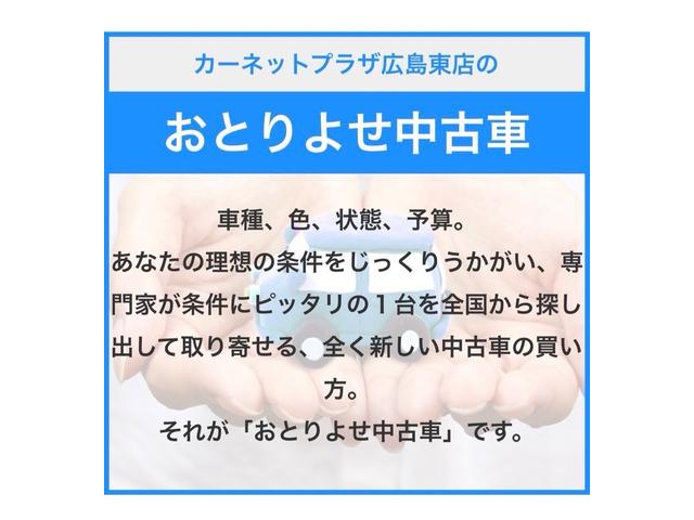 ミラココア ココアプラスＸスペシャルコーデ（34枚目）