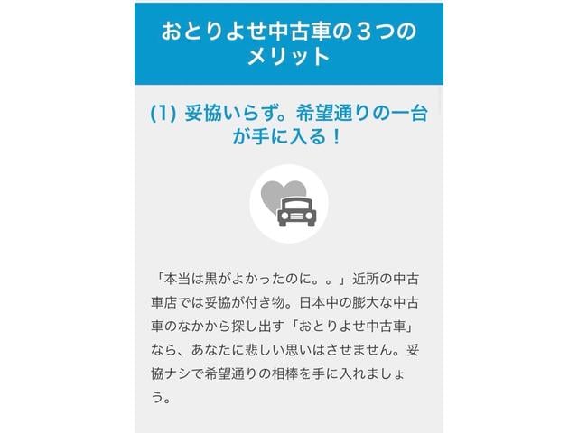ミラココア ココアプラスＸスペシャルコーデ（35枚目）
