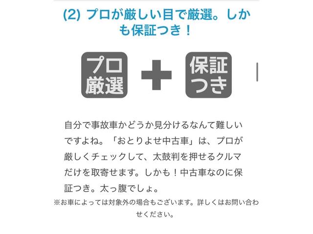 ミラココア ココアプラスＸスペシャルコーデ（36枚目）