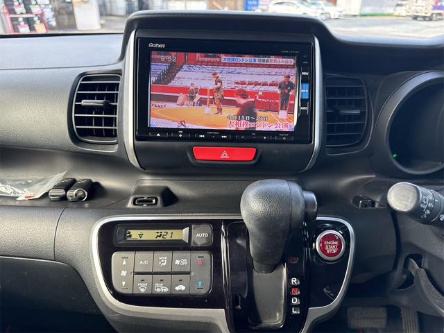 Ｎ－ＢＯＸ Ｇ　ＳＳパッケージ　純正ナビ（Ｂｌｕｅｔｏｏｔｈ・ＴＶ・ラジオ）　ＥＴＣ　バックカメラ　両側パワースライドドア　ＨＩＤヘッドライト　電動格納ミラー　オートエアコン　プッシュスタート　アイドリングストップ（29枚目）