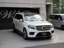 MERCEDES BENZ GLS