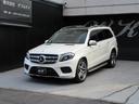 MERCEDES BENZ GLS