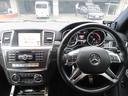 ML350 ブルーテック 4マチック(10枚目)