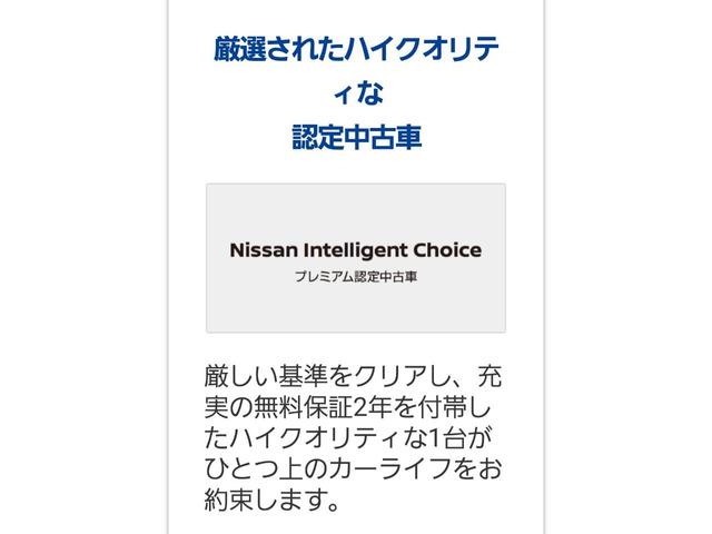 ハイウェイスターＶ　２．０　ハイウェイスターＶ　ＮＣメモリーナビ　シートヒーター(49枚目)