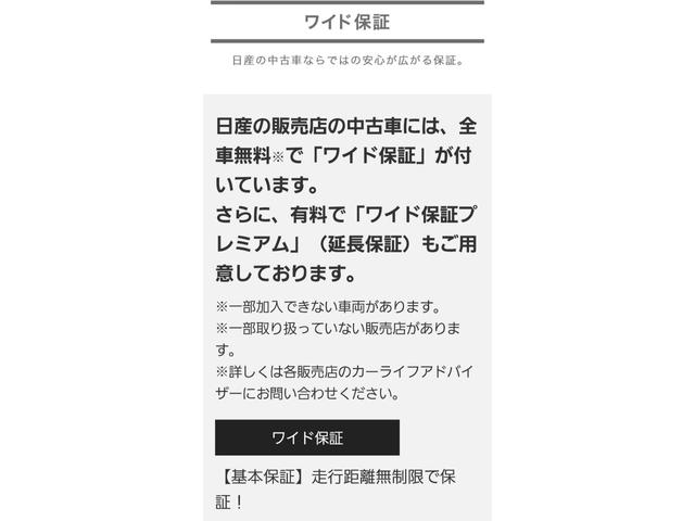 ３．５　３５０ＧＴ　ハイブリッド　アラウンドビューモニター(37枚目)