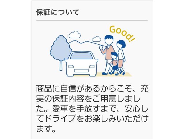 フーガハイブリッド ３．５　サンルーフ　クルーズコントロール（43枚目）