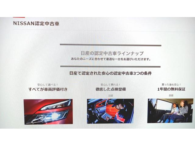 フーガハイブリッド ３．５　サンルーフ　クルーズコントロール（44枚目）