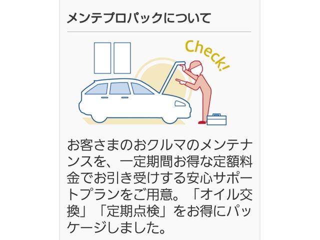 フーガハイブリッド ３．５　サンルーフ　クルーズコントロール（46枚目）