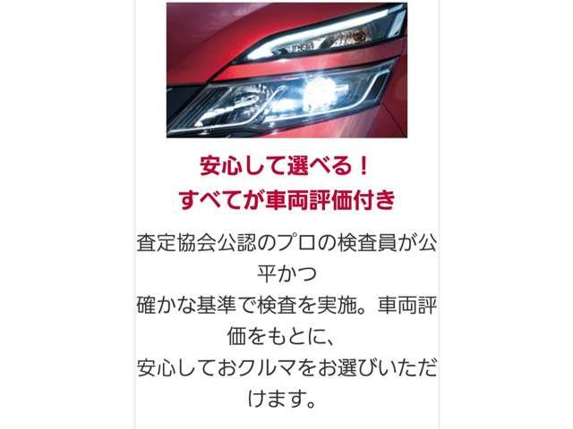 セレナ 1.2 e-POWER ハイウェイスター V 純正ワイドメモリーナビ 後席モニター プ(2枚目)