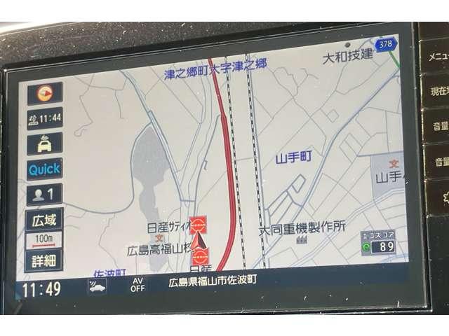 セレナ 1.2 e-POWER ハイウェイスター V 純正ワイドメモリーナビ 後席モニター プ(9枚目)