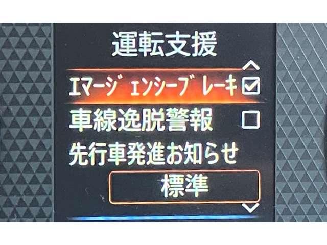 デイズ 660 ハイウェイスターGターボ アラウンドビューモニター(10枚目)