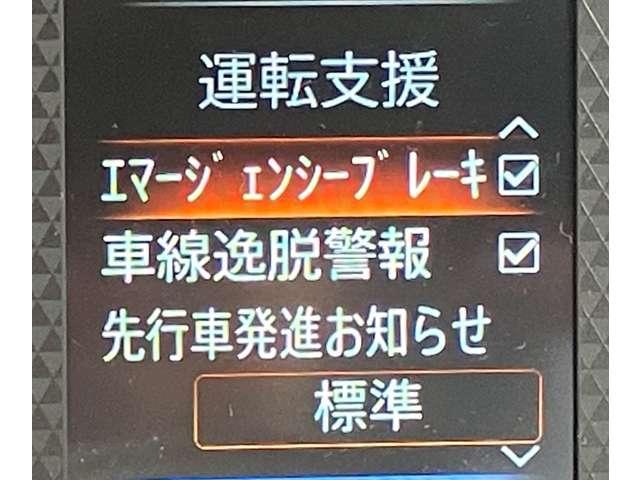デイズ 660 X 純正ワイドメモリーナビ(9枚目)