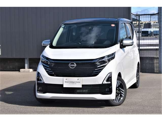 デイズ ６６０　ハイウェイスターＸ　アーバンクロム　プロパイロット　エディション　純正ワイドメモリーナビ　プロパイロット（20枚目）