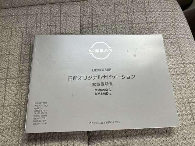 ルークス ６６０　Ｘ　純正ワイドメモリーナビ（50枚目）