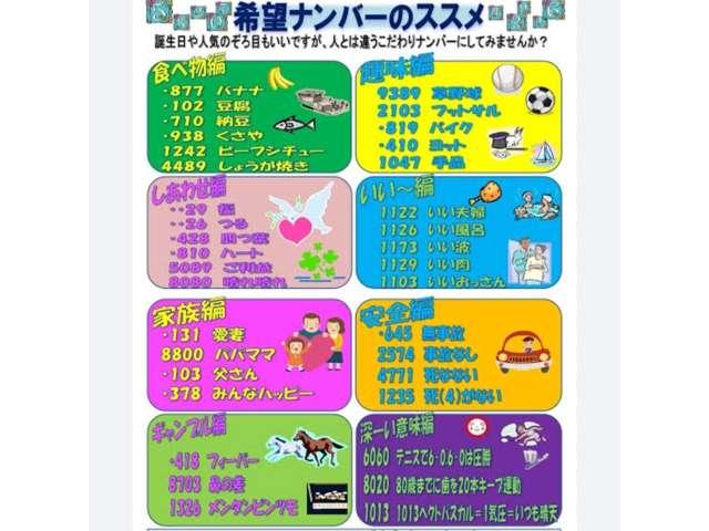 ルークス ６６０　Ｘ　純正ワイドメモリーナビ（52枚目）