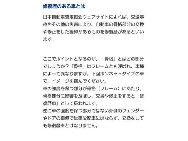 ルークス ６６０　Ｘ　純正ワイドメモリーナビ（56枚目）