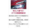 当店は全車に『車両状態証明書』を掲示〇プロの検査員が公平かつ確かな基準で検査を実施◎状態証明書をもとに安心しておクルマをお選びいただけます＿（．＿．）＿