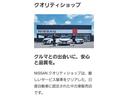 ノート １．２　Ｘ　メーカーメモリーナビ　アラウンドビューモ（6枚目）
