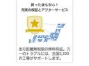 １．２　Ｘ　メーカーメモリーナビ　アラウンドビューモ（12枚目）