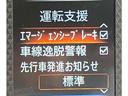 660 X 純正ワイドメモリーナビ(9枚目)