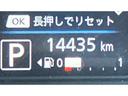 ルークス 660 ハイウェイスターX プロパイロット エディション 純正ワイドメモリーナビ プロパイロット(8枚目)