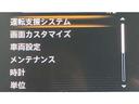 1.2 X (e-POWER) 純正ワイドメモリーナビ(28枚目)