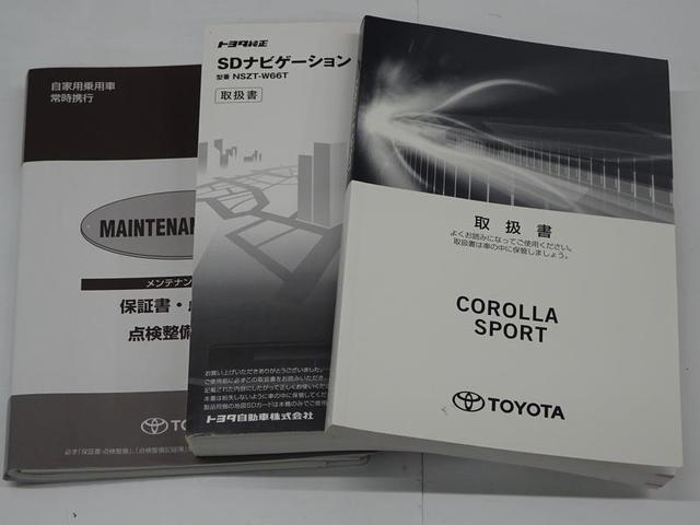 カローラスポーツ ハイブリッドＧ　トヨタ認定中古車　１年間保証付　フルセグ　メモリーナビ　ＤＶＤ再生　バックカメラ　衝突被害軽減システム　クルーズコントロール　ＥＴＣ　スマートキー　シートヒーター　ＬＥＤヘッドランプ　純正アルミ（48枚目）