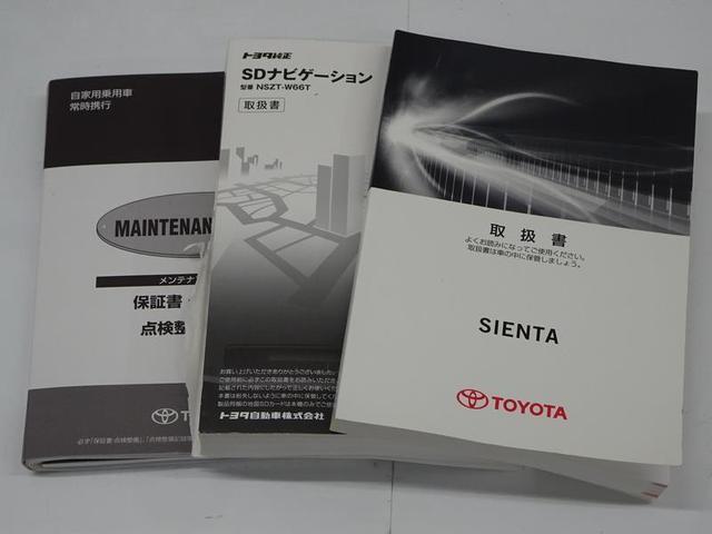 Ｇ　トヨタ認定中古車　１年間保証付　４ＷＤ　フルセグ　メモリーナビ　ＤＶＤ再生　バックカメラ　衝突被害軽減システム　ＥＴＣ　ドラレコ　スマートキー　両側電動スライドドア　ＬＥＤヘッドランプ　純正アルミ(52枚目)