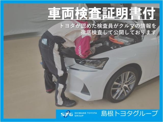 ノア ハイブリッドＧ　トヨタ認定中古車　１年間保証付　フルセグ　ＨＤＤナビ　ＤＶＤ再生　後席モニター　バックカメラ　ＥＴＣ　スマートキー　シートヒーター　電動スライドドア　ＬＥＤヘッドランプ　純正アルミ　スペアタイヤ（54枚目）